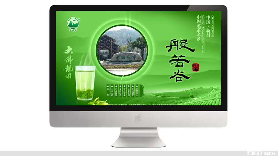 杭州包装设计,浙江包装设计,品牌策划设计,标志设计,logo设计,网页网站设计,般若谷网站设计制作