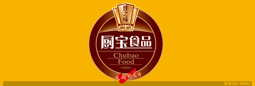 杭州包装设计,浙江包装设计,品牌策划设计,标志设计,logo设计,网页网站设计,厨宝品牌