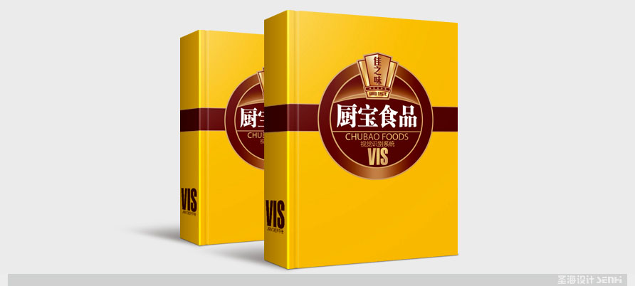 杭州包装设计,浙江包装设计,品牌策划设计,标志设计,logo设计,网页网站设计,厨宝品牌VI设计