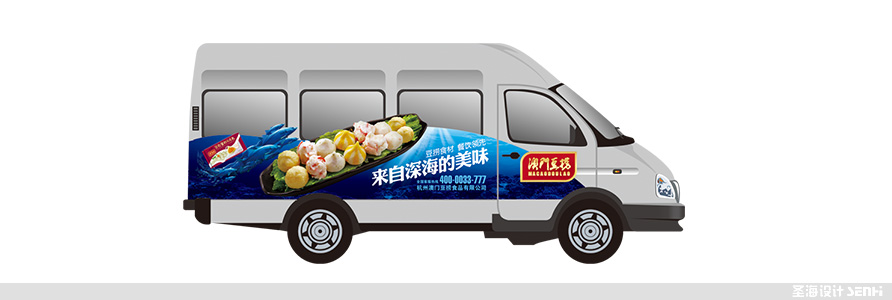 车体广告,澳门豆捞,海鲜包装设计,杭州包装设计,品牌设计,浙江包装设计,食品海报设计,网站开发,农产品包装设计