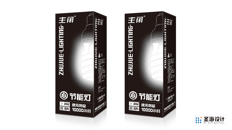 旭辉照明电器/led灯/节能灯包装设计/杭州包装设计/杭州圣海包装艺术设计有限公司