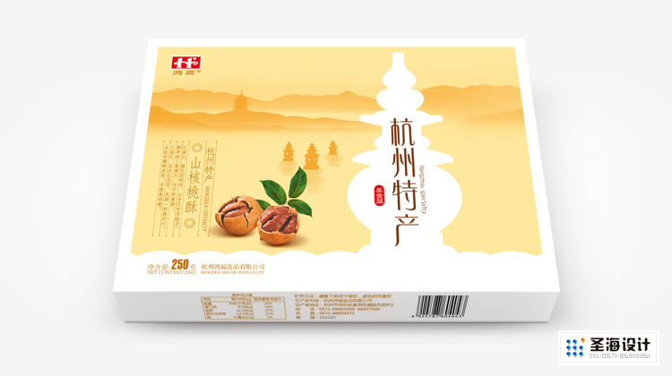 鸿福杭州特产--糕点/山核桃酥/杭州包装设计/杭州圣海包装艺术设计有限公司