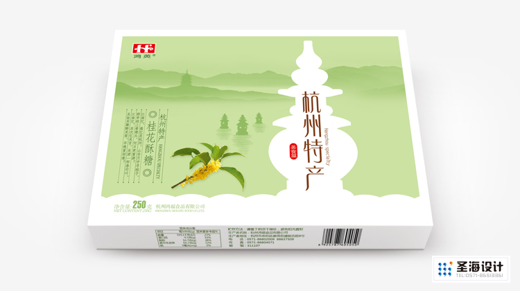 鸿福杭州特产--糕点/桂花酥糖/杭州包装设计/杭州圣海包装艺术设计有限公司