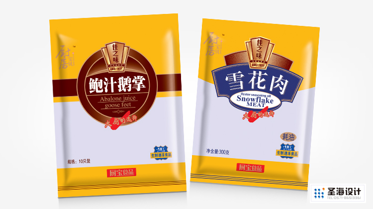 厨宝生制速冻食品/雪花肉/鲍汁鹅掌/杭州包装设计/杭州圣海包装艺术设计有限公司