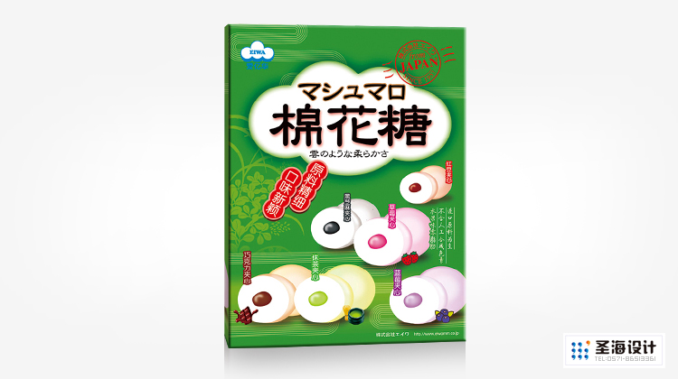 爱亿华/巧克力夹心棉花糖/红豆夹心棉花糖/楱子夹心棉花糖/杭州包装设计/杭州圣海包装艺术设计有限公司