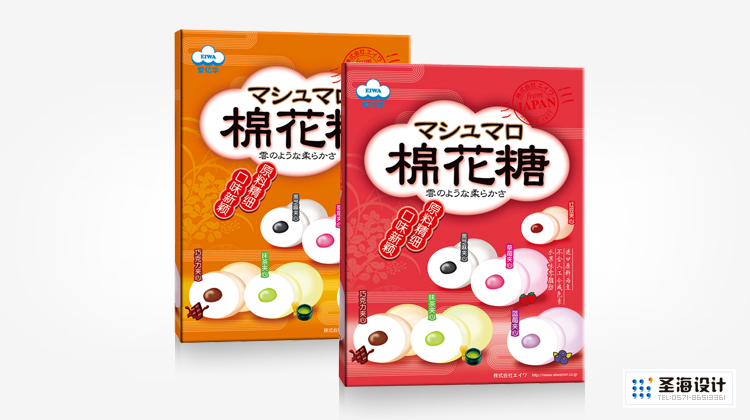 爱亿华/巧克力夹心棉花糖/红豆夹心棉花糖/楱子夹心棉花糖/杭州包装设计/杭州圣海包装艺术设计有限公司