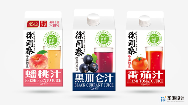 澳门豆捞果蔬饮料/徐同泰/黑加仑汁/蟠桃汁/番茄汁/杭州包装设计/杭州圣海包装艺术设计有限公司