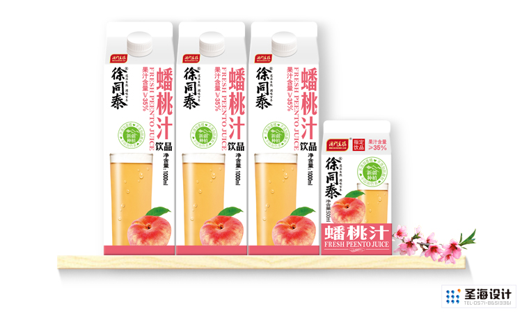 澳门豆捞果蔬饮料/徐同泰/胡萝卜汁/黑加仑汁/蟠桃汁/番茄汁/杭州包装设计/杭州圣海包装艺术设计有限公司