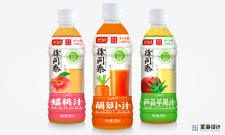 澳门豆捞果蔬饮料/徐同泰/芦荟苹果汁/胡萝卜汁/黑加仑汁/蟠桃汁/番茄汁/杭州包装设计/杭州圣海包装艺术设计有限公司