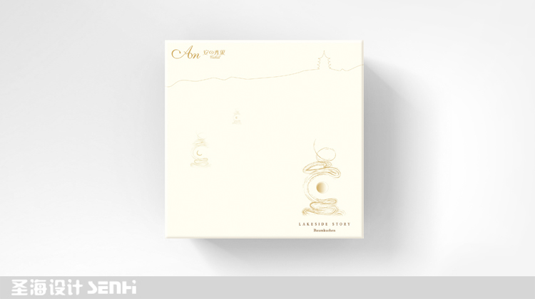 安の秀菓/年轮蛋糕包装礼盒/杭州包装设计/杭州圣海包装艺术设计有限公司