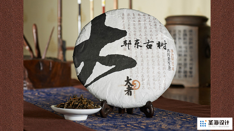 大者茶品牌设计/邦东古树普洱茶生茶/杭州包装设计/杭州圣海包装艺术设计有限公司