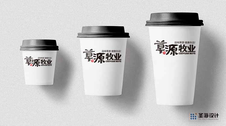 草源牧业品牌设计/鲜奶杯/酸奶杯/杭州包装设计/杭州圣海包装艺术设计有限公司