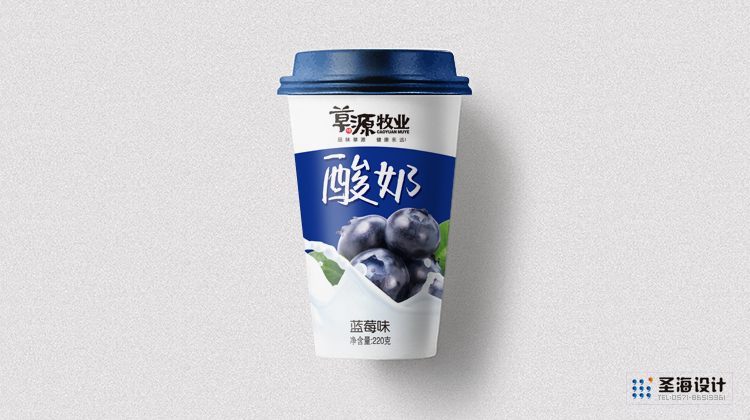 草源牧业品牌设计/水果蓝梅味酸奶/杭州包装设计/杭州圣海包装艺术设计有限公司