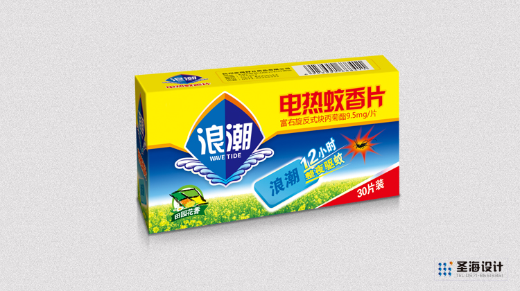 浪潮品牌形象设计/电蚊香包装设计/杭州包装设计/杭州圣海包装艺术设计有限公司