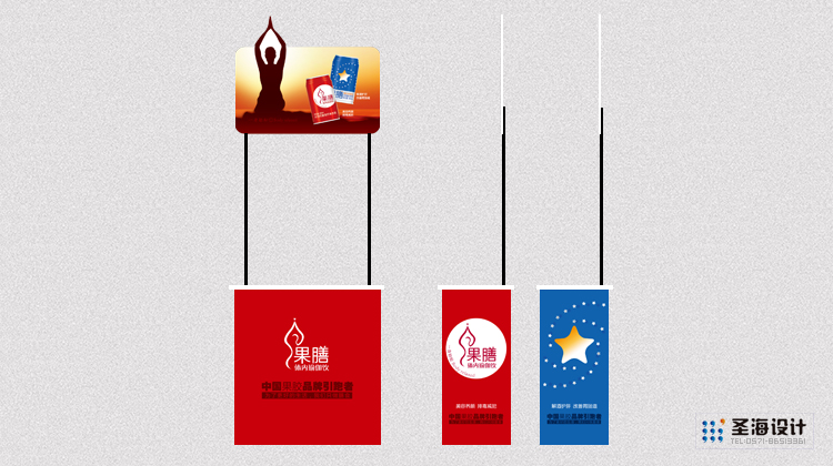 果膳堂/果膳体内瑜伽饮品牌设计/产品试饮台/水溶性膳食纤维饮料包装设计/杭州包装设计/杭州圣海包装艺术设计有限公司