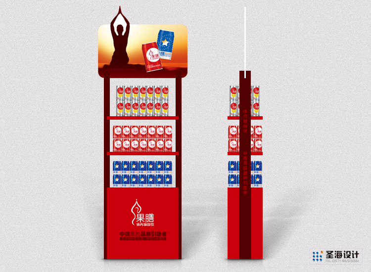 果膳堂/果膳体内瑜伽饮品牌设计/产品展架设计/水溶性膳食纤维饮料包装设计/杭州包装设计/杭州圣海包装艺术设计有限公司