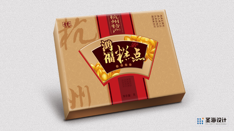 鸿福杭州特产--糕点/鸿福糕点/杭州包装设计/杭州圣海包装艺术设计有限公司