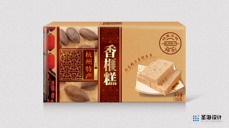 鸿福杭州特产--糕点/香榧糕/杭州包装设计/杭州圣海包装艺术设计有限公司
