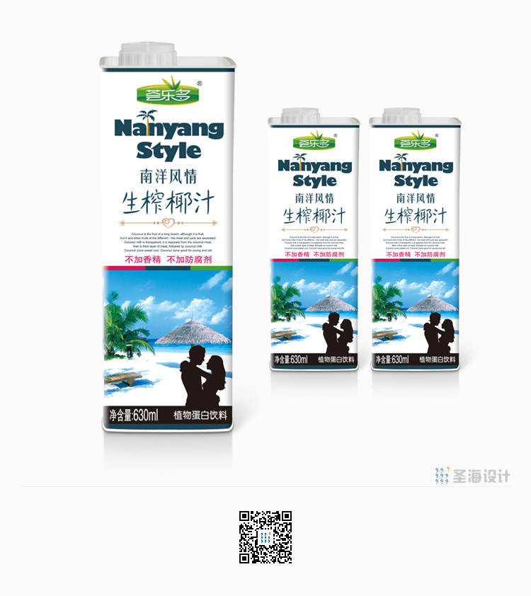 荟乐多/南洋风味生榨椰汁/杭州包装设计/杭州圣海包装艺术设计有限公司