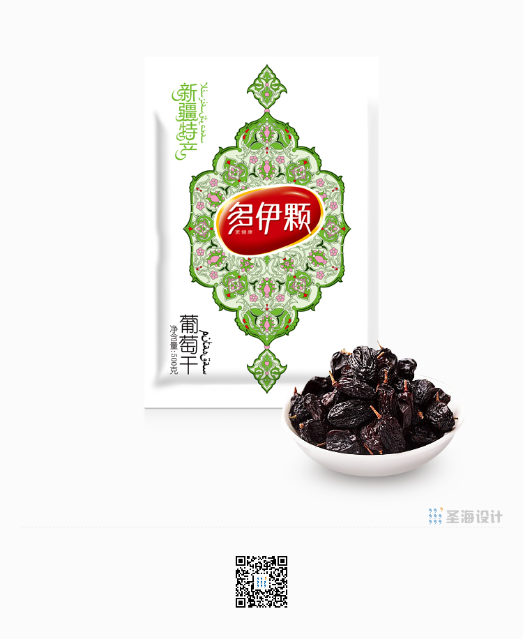 多伊颗雪菊包装设计/多伊颗葡萄干 新疆黑加仑黑加仑葡萄干 吐鲁番黑葡萄干提子干/红枣/坚果/线上包装/网店包装/杭州包装设计/圣海包装设计