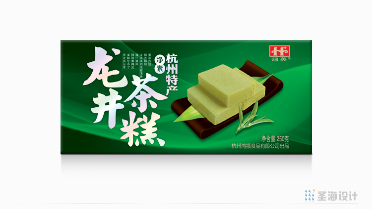 鸿福杭州糕点特产/净素/龙井茶糕/杭州包装设计/圣海包装设计