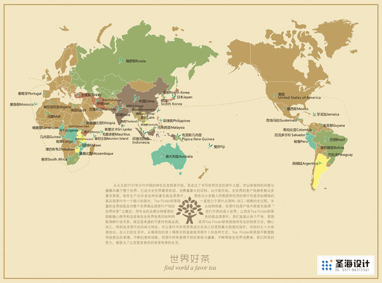 研茶园/杭州包装设计/杭州圣海包装艺术设计有限公司