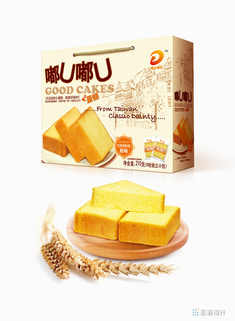 嘟U嘟U/方正迷你小蛋糕/原味/黑芝麻核桃味/抹茶味//切片蛋糕/杭州包装设计/圣海包装设计