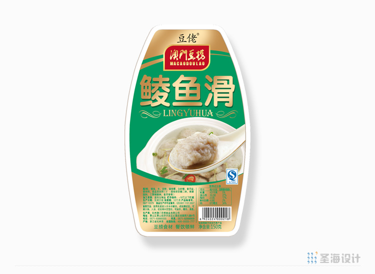 澳门豆捞肉滑系列/鲮鱼滑/杭州包装设计/圣海包装设计
