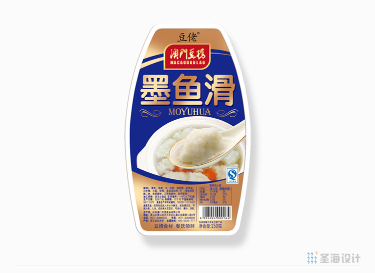 澳门豆捞肉滑系列/墨鱼滑/杭州包装设计/圣海包装设计