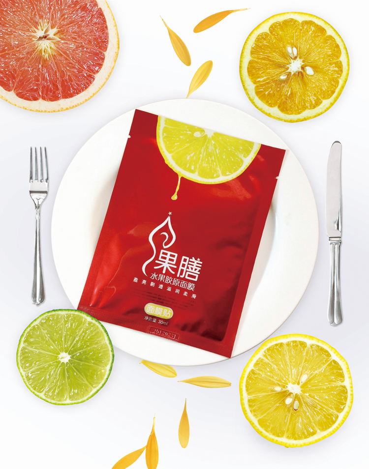 果膳体面膜/果膳水果胶原面膜/可以吃的面膜/杭州包装设计/圣海包装设计/圣海设计