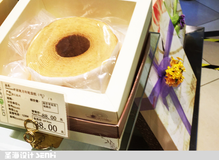 安の秀菓/年轮蛋糕包装礼盒/杭州包装设计/杭州圣海包装艺术设计有限公司