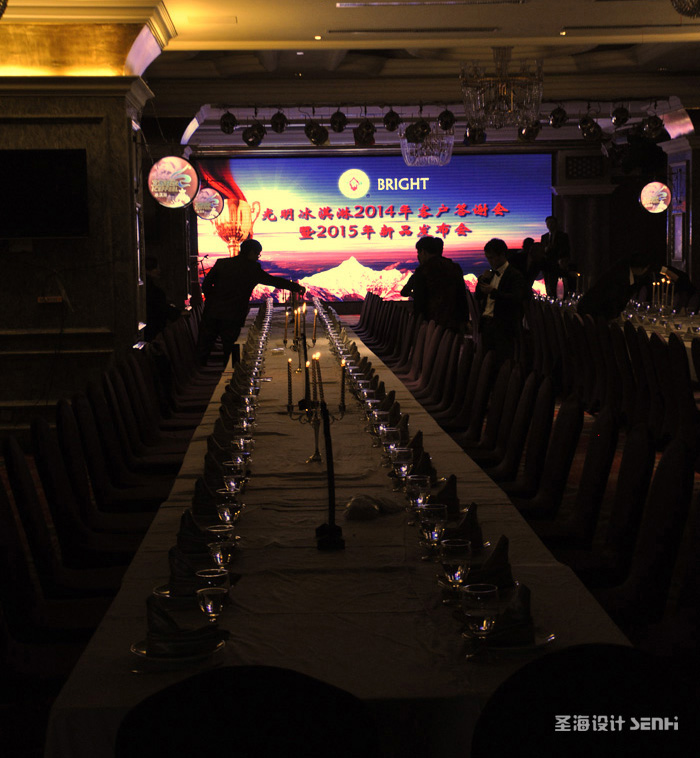 光明集团/冰淇淋包装/棒冰/杭州包装设计/杭州圣海包装艺术设计有限公司