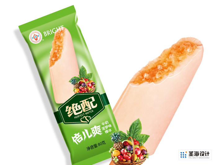 光明集团/冰淇淋包装/棒冰/杭州包装设计/杭州圣海包装艺术设计有限公司