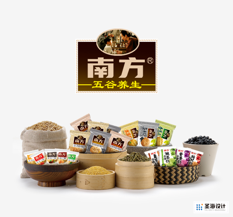南方食品/黑五类/饼干包装设计/杭州包装设计/五仁/黑芝麻/红枣/燕麦纤维饼/杭州圣海包装艺术设计有限公司