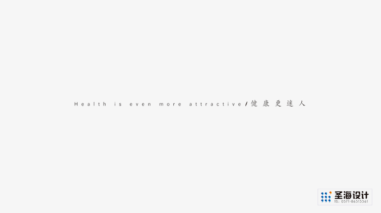 竹狐品牌设计/竹狐纺织品包装/竹纤维毛巾/杭州包装设计/杭州圣海包装艺术设计有限公司