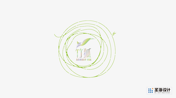 竹狐品牌设计/竹狐纺织品包装/竹纤维毛巾/杭州包装设计/杭州圣海包装艺术设计有限公司