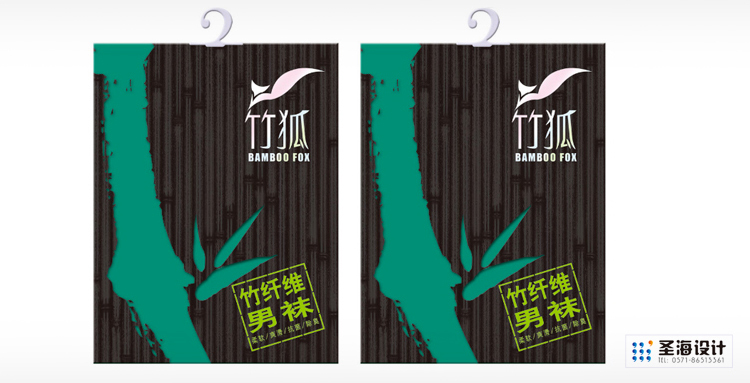 竹狐纺织品包装/袜子/竹纤维/杭州包装设计/杭州圣海包装艺术设计有限公司