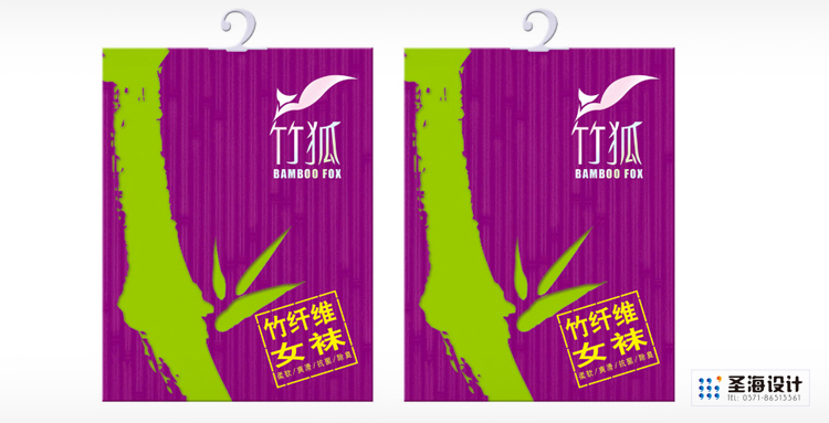 竹狐纺织品包装/袜子/竹纤维/杭州包装设计/杭州圣海包装艺术设计有限公司