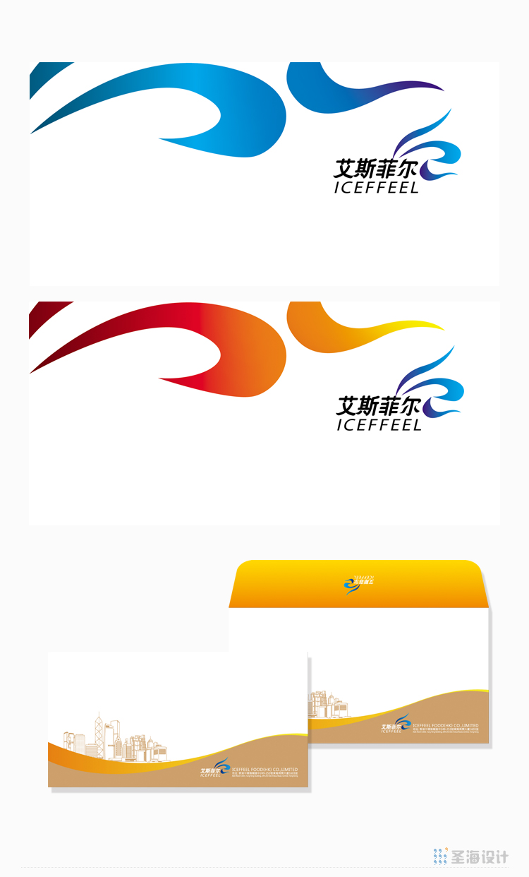 香港艾斯菲尔/冰淇淋包装设计/香港甜点冰淇淋/杭州包装设计/杭州圣海包装艺术设计有限公司