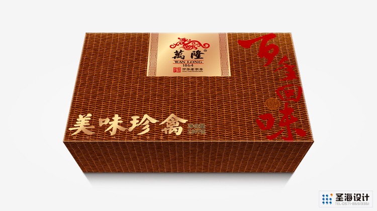 美味珍禽，万隆-中华老字号，杭州包装设计