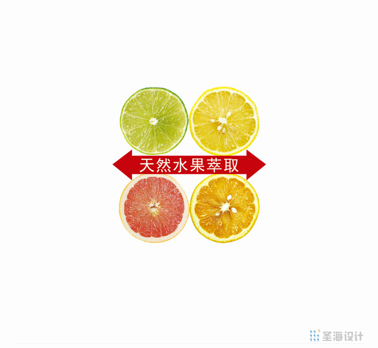 果膳体内瑜伽饮/杭州包装设计/圣海包装设计/圣海设计