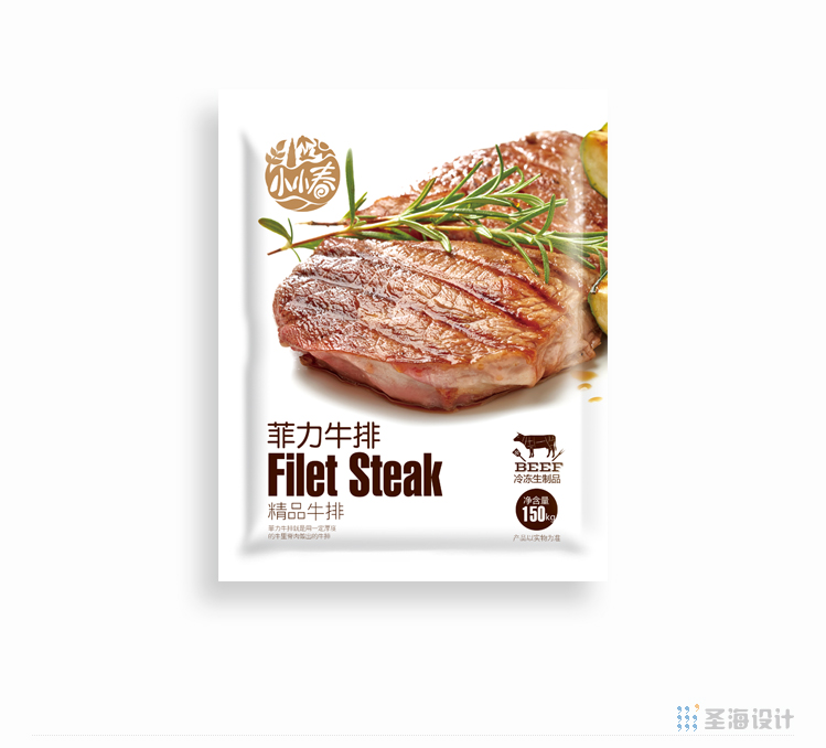 小小春菲力牛排,儿童牛排,黑椒牛排