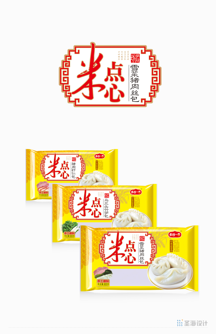 多谷坊|多谷一秀|米点心|米水饺|清明果|清明馃|清明团  |品牌整合包装设计,浙江包装设计,品牌策划设计,标志设计,logo设计,网页网站设计,