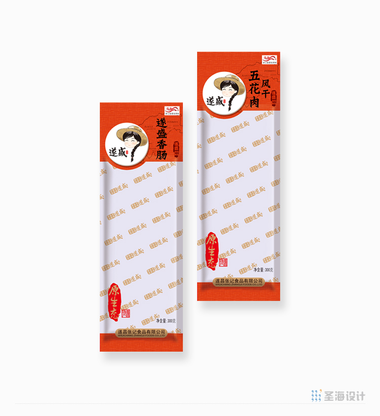 遂盛品牌整合设计|杭州包装设计,浙江包装设计,品牌策划设计,标志设计,logo设计,网页网站设计