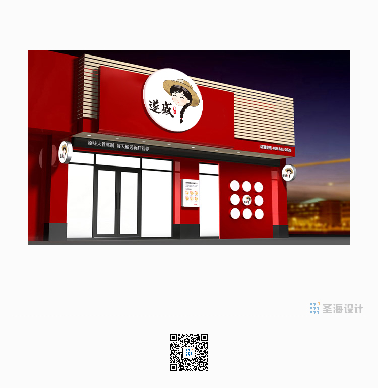 遂盛品牌整合设计|杭州包装设计,浙江包装设计,品牌策划设计,标志设计,logo设计,网页网站设计