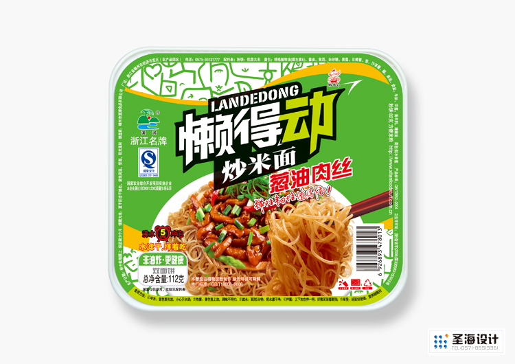 懒得动方便炒米面/杭州包装设计/杭州圣海包装艺术设计有限公司