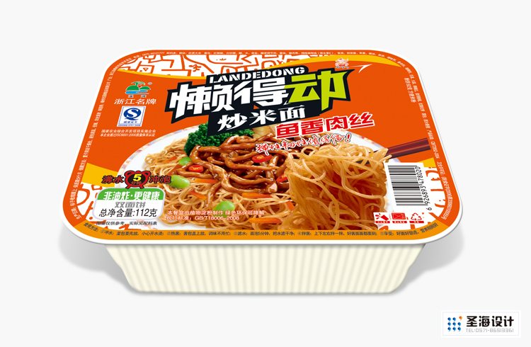 懒得动方便炒米面/杭州包装设计/杭州圣海包装艺术设计有限公司