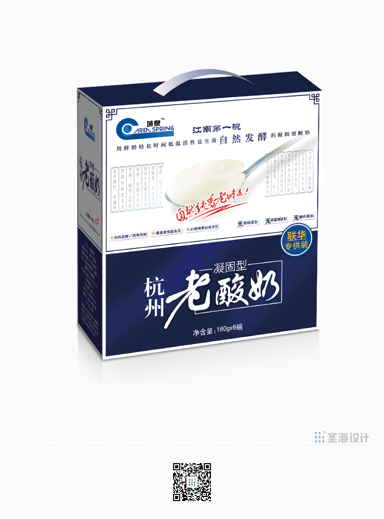 凝固型老酸奶|礼盒包装设计|杭州包装设计|杭州圣海包装艺术设计有限公司|瓶贴设计