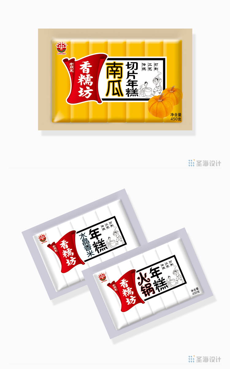 香糯坊品牌|杭州包装设计,浙江包装设计,品牌策划设计,标志设计,logo设计,网页网站设计
