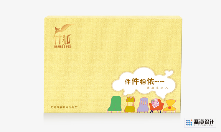 竹狐纺织品包装/儿童竹纤维纺织生活用品/杭州包装设计/杭州圣海包装艺术设计有限公司